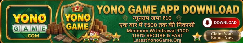 Yono Games Apk Download | Brain Boost #1 Skill Game in India
